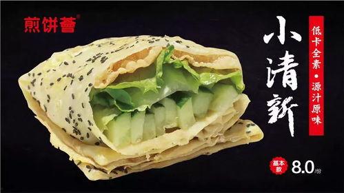 网红二饼吃瓜,揭秘网红圈幕后故事