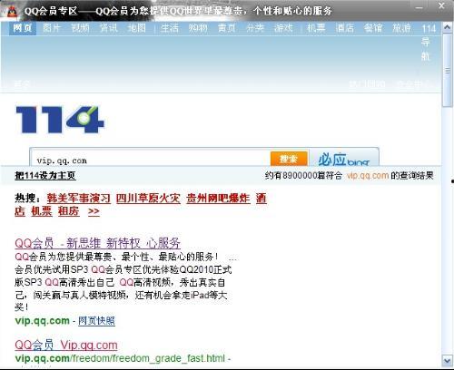 吃瓜网会员专区怎么进,轻松解锁精彩内容攻略