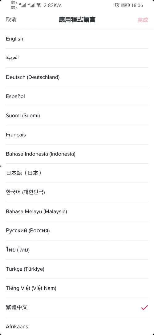 吃瓜抖音百度网盘链接,吃瓜抖音百度网盘链接背后的热门事件