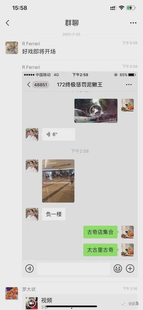 近期网红吃瓜事件汇总,揭秘近期网络热点背后的真相