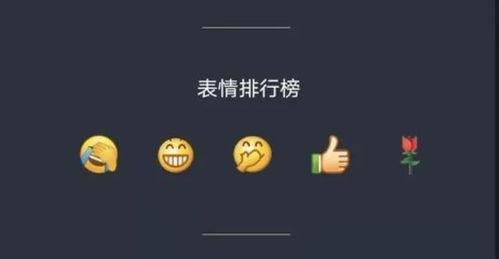 微信免费吃瓜网红视频