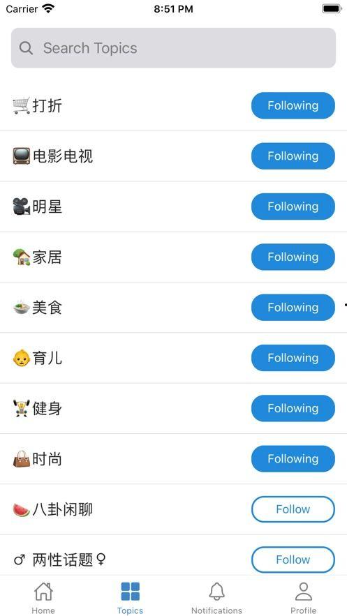 吃瓜网app怎样下载,一键获取热门资讯