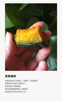 世界同台吃瓜网红,共享“吃瓜”盛宴