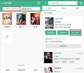 网曝吃瓜小说入口网站下载,下载攻略与热门作品盘点