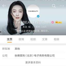 网红明星吃瓜qq群名字,揭秘娱乐圈幕后风云