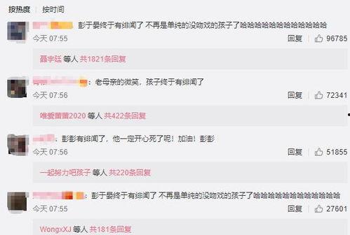 穿到民国吃瓜看戏网盘txt,吃瓜看戏，网盘里的民国生活全景