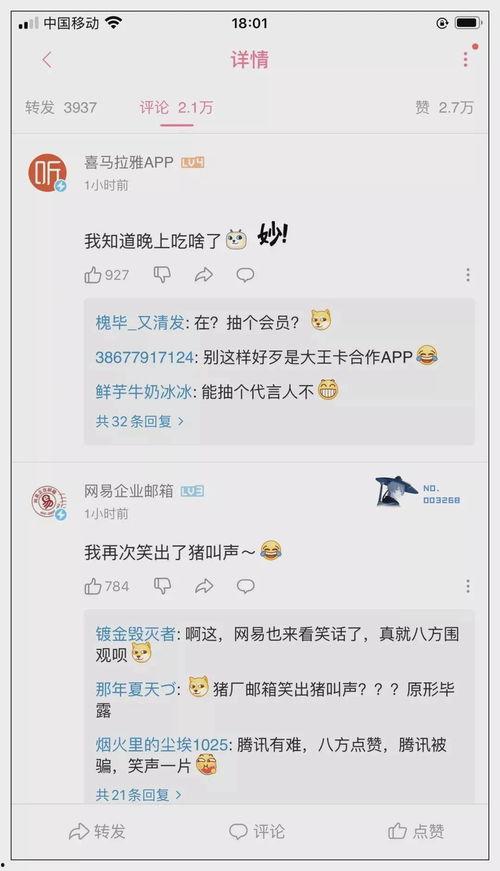 qq吃瓜俱乐部网红圈,网红圈的热议焦点与幕后故事