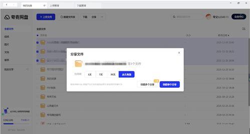 夸克网盘吃瓜违法吗知乎,夸克网盘吃瓜行为是否触犯法律？深度解析